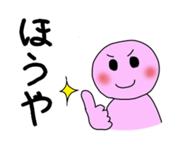 The dialect stamps of Kanazawa sticker #860764