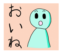 The dialect stamps of Kanazawa sticker #860773