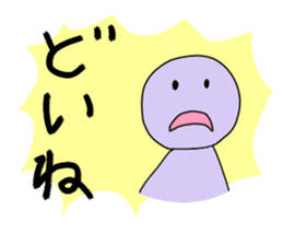 The dialect stamps of Kanazawa sticker #860774
