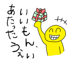 The dialect stamps of Kanazawa sticker #860778