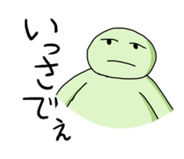 The dialect stamps of Kanazawa sticker #860781