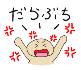 The dialect stamps of Kanazawa sticker #860785