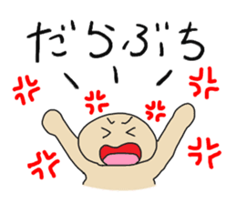 The dialect stamps of Kanazawa sticker #860785