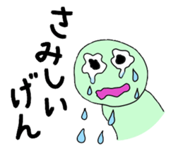 The dialect stamps of Kanazawa sticker #860786