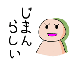 The dialect stamps of Kanazawa sticker #860787