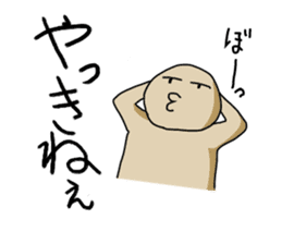 The dialect stamps of Kanazawa sticker #860789