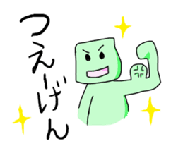 The dialect stamps of Kanazawa sticker #860790