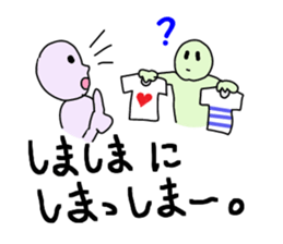 The dialect stamps of Kanazawa sticker #860793