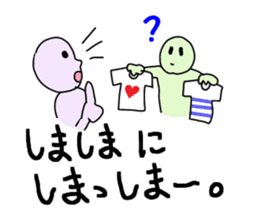 The dialect stamps of Kanazawa sticker #860793