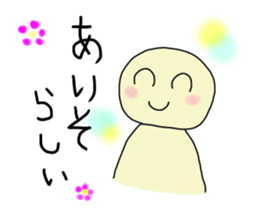 The dialect stamps of Kanazawa sticker #860795