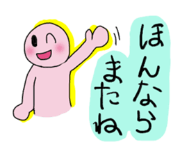 The dialect stamps of Kanazawa sticker #860798