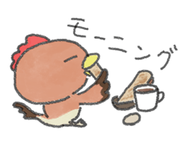 Nagoya dialect Kochin sticker #860932