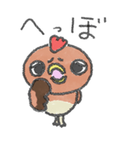 Nagoya dialect Kochin sticker #860933