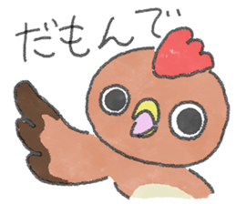 Nagoya dialect Kochin sticker #860947