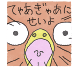 Nagoya dialect Kochin sticker #860951