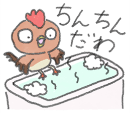 Nagoya dialect Kochin sticker #860954