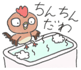 Nagoya dialect Kochin sticker #860954