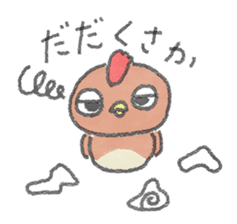 Nagoya dialect Kochin sticker #860955