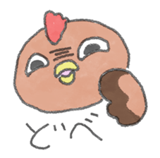 Nagoya dialect Kochin sticker #860956