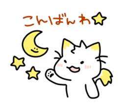 Shiro inu and Kiiro neko.by Kage sticker #860964