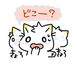 Shiro inu and Kiiro neko.by Kage sticker #860968