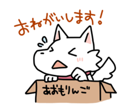 Shiro inu and Kiiro neko.by Kage sticker #860992