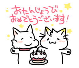 Shiro inu and Kiiro neko.by Kage sticker #860996