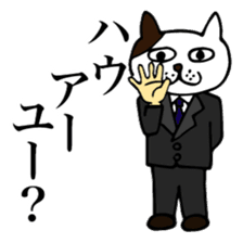 BUSINESS CAT-MAN NEKOMURA sticker #861200