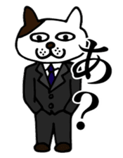 BUSINESS CAT-MAN NEKOMURA sticker #861205
