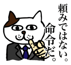 BUSINESS CAT-MAN NEKOMURA sticker #861208