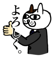 BUSINESS CAT-MAN NEKOMURA sticker #861209