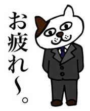 BUSINESS CAT-MAN NEKOMURA sticker #861210