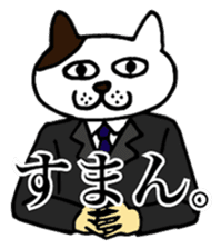BUSINESS CAT-MAN NEKOMURA sticker #861211
