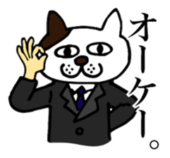 BUSINESS CAT-MAN NEKOMURA sticker #861212