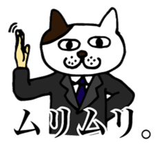 BUSINESS CAT-MAN NEKOMURA sticker #861213
