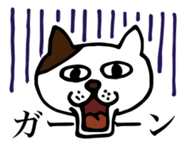 BUSINESS CAT-MAN NEKOMURA sticker #861214