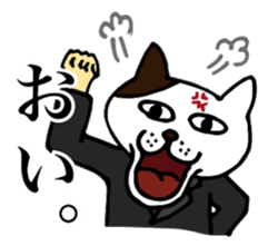 BUSINESS CAT-MAN NEKOMURA sticker #861215