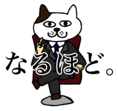 BUSINESS CAT-MAN NEKOMURA sticker #861217
