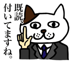 BUSINESS CAT-MAN NEKOMURA sticker #861219