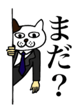 BUSINESS CAT-MAN NEKOMURA sticker #861221