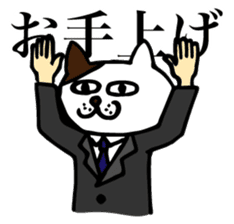 BUSINESS CAT-MAN NEKOMURA sticker #861222