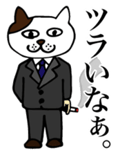 BUSINESS CAT-MAN NEKOMURA sticker #861223