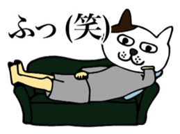 BUSINESS CAT-MAN NEKOMURA sticker #861225