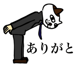 BUSINESS CAT-MAN NEKOMURA sticker #861226