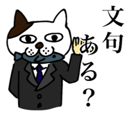 BUSINESS CAT-MAN NEKOMURA sticker #861227