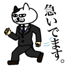 BUSINESS CAT-MAN NEKOMURA sticker #861229