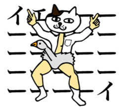 BUSINESS CAT-MAN NEKOMURA sticker #861231