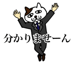 BUSINESS CAT-MAN NEKOMURA sticker #861232