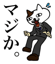 BUSINESS CAT-MAN NEKOMURA sticker #861236