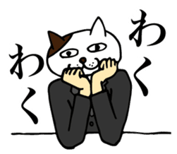 BUSINESS CAT-MAN NEKOMURA sticker #861237